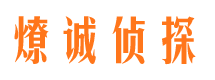 额尔古纳外遇出轨调查取证